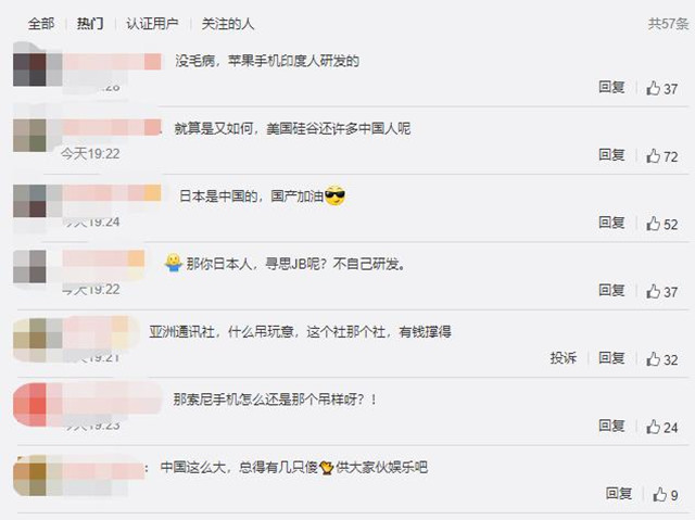 国产一区二区三区不